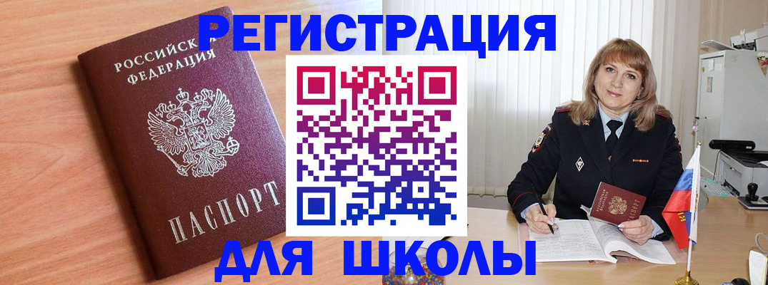 форма 3 в Камешково